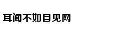 仁智股份被会计师出具保留意见 此前已被证监会立案调查